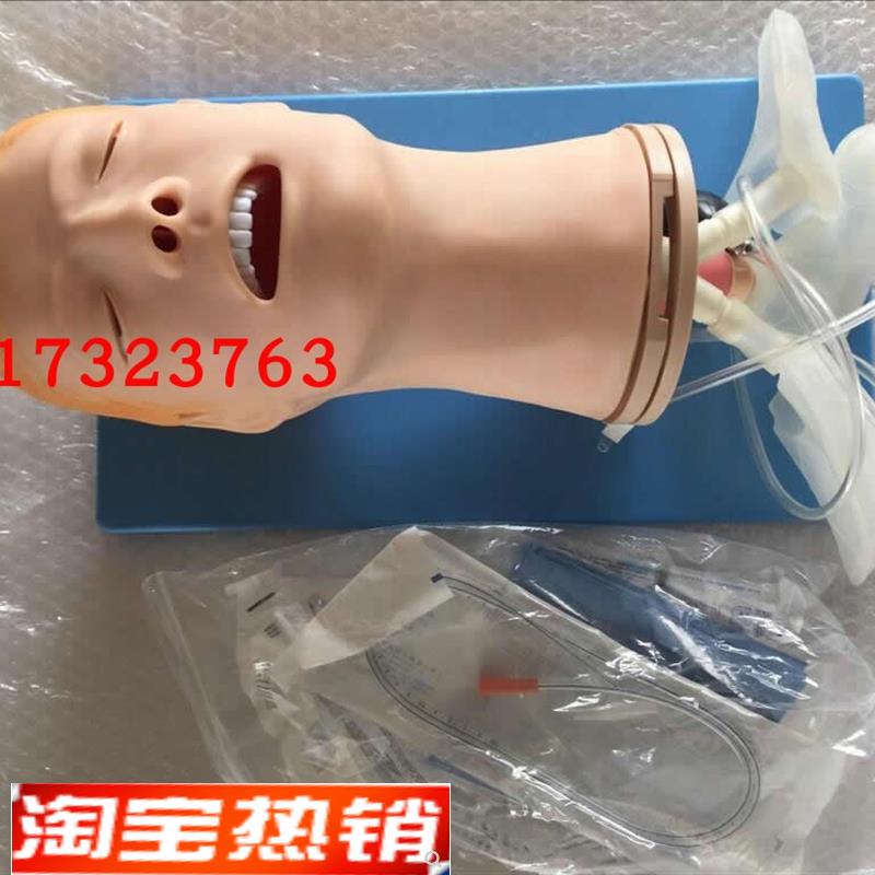高级多功能气道管理模型多功能气管插管模型成U人气管插管模具