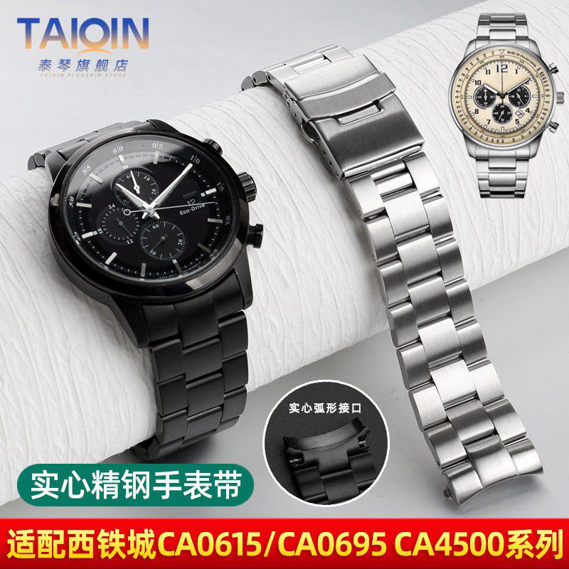 适配CITIZENFF飞行系列CA4500表带黑武士CA0615/CA06W95 精钢表带