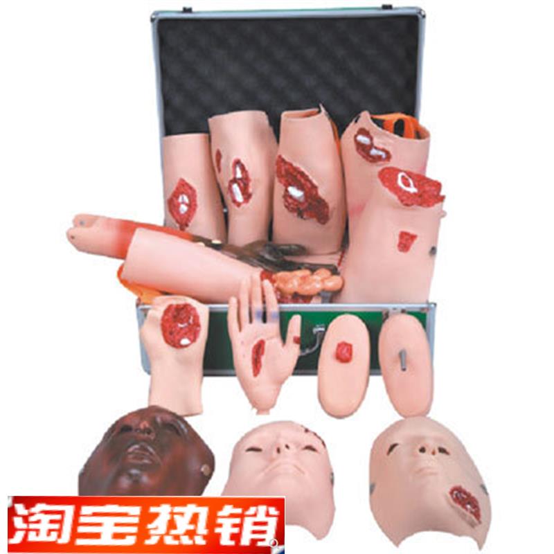 高级创伤评估模块