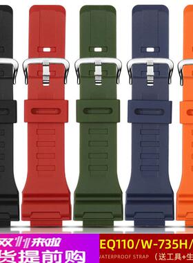 适用原厂树脂表带男卡西欧AQ-S810/AEQ-110硅胶表带W-736黑色手表