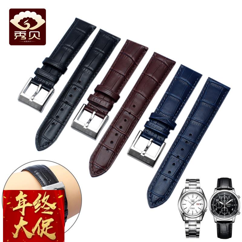 秀贝真皮表带 适配SEIKO精工SPB045J1 SNKM83J1 SNDC33J1精工5号