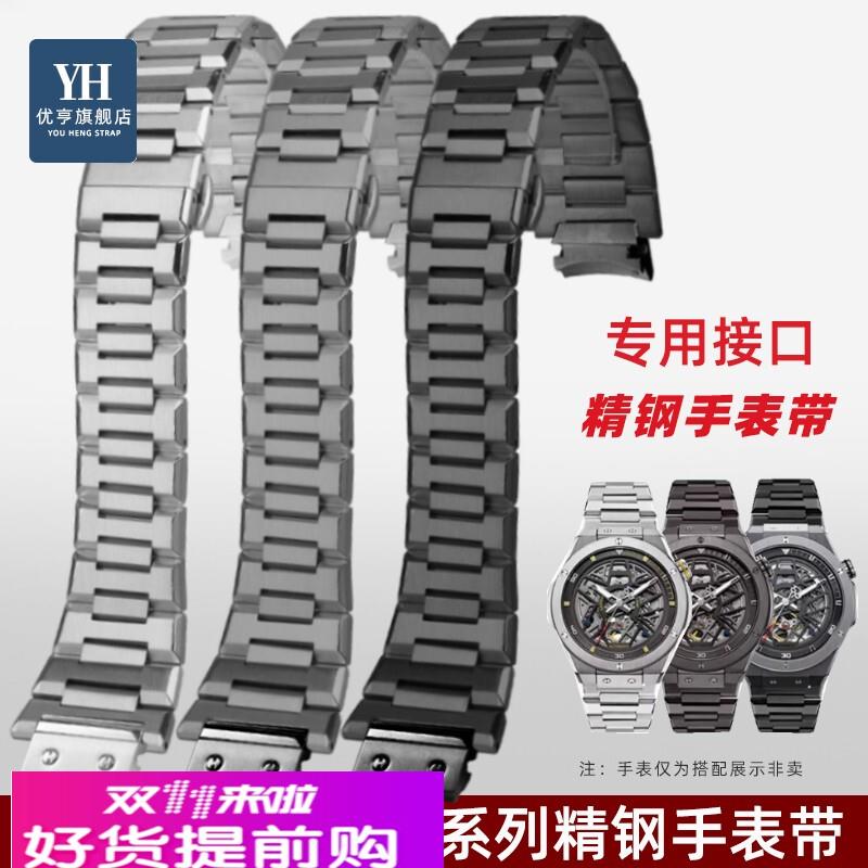 适用原厂雷诺双子星884012988401198840139精钢手表带钢带金属表