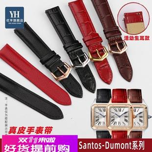 适用原厂适用Cartier卡地亚Santos-Dumont山度士杜蒙情侣男女真皮