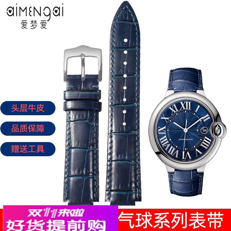 适用原厂Cartier卡地亚表带真皮男女蓝气球凸口款大中小号手表带