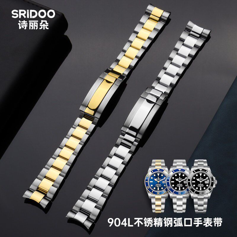 适配劳力士潜航者表带黑绿水鬼三x珠弧口折叠扣精钢表链904L男20m