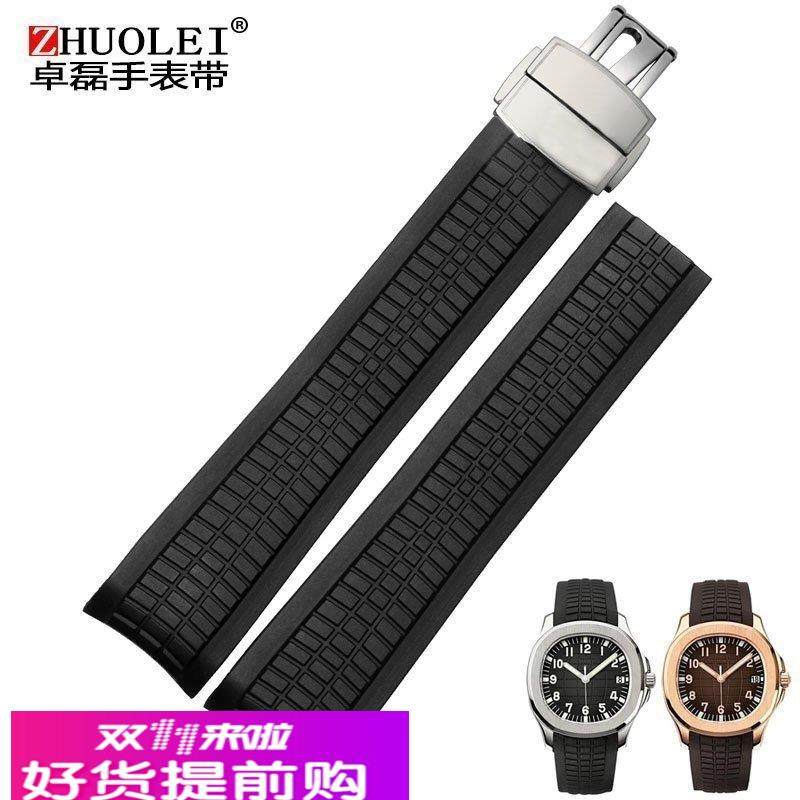适用原厂环保天然硅胶手表带蝴蝶扣翡丽Aquanaut系列男防水