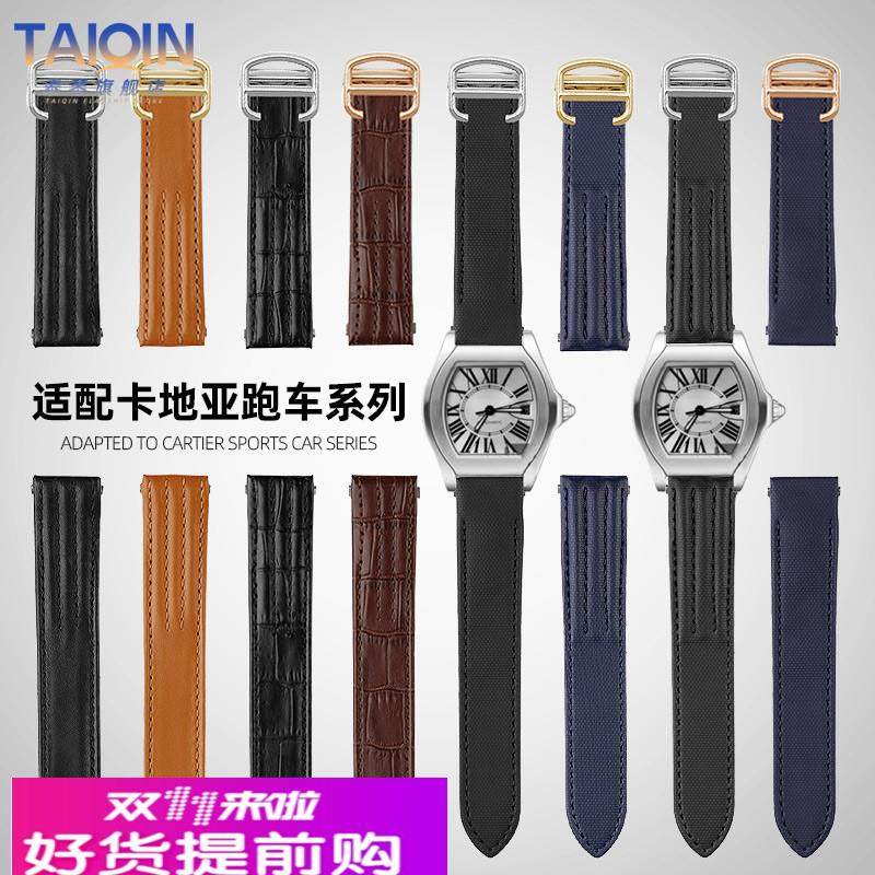适用原厂卡地亚跑车系列尼龙表带W62060186206017真皮手表带快拆