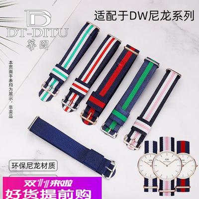 适用原厂dw手表带帆布男女尼龙丹尼尔惠灵顿蓝白黑手表带1416mm