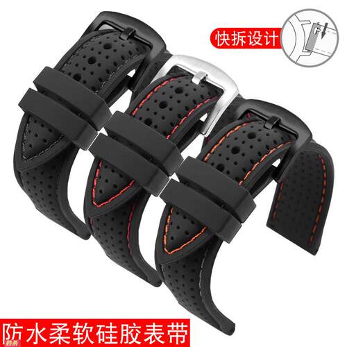 适用原装黑色防水矽胶表带适用卡西欧精工美度银针扣20-22mm平直