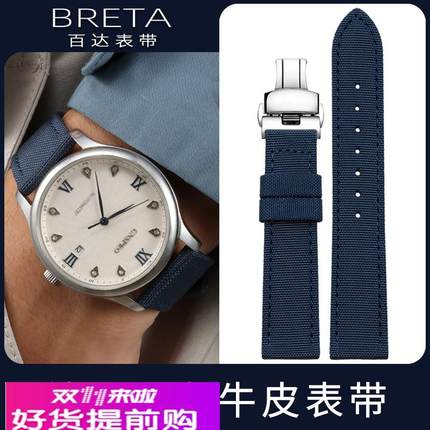 适用原厂表带男天梭速驰汉密尔顿百年灵精工帆布尼龙真皮手表带