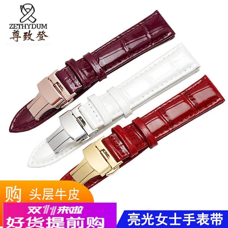 适用原厂亮光真皮手表带飞亚达四叶草LA8262.GWSS系列蝴蝶扣表链1