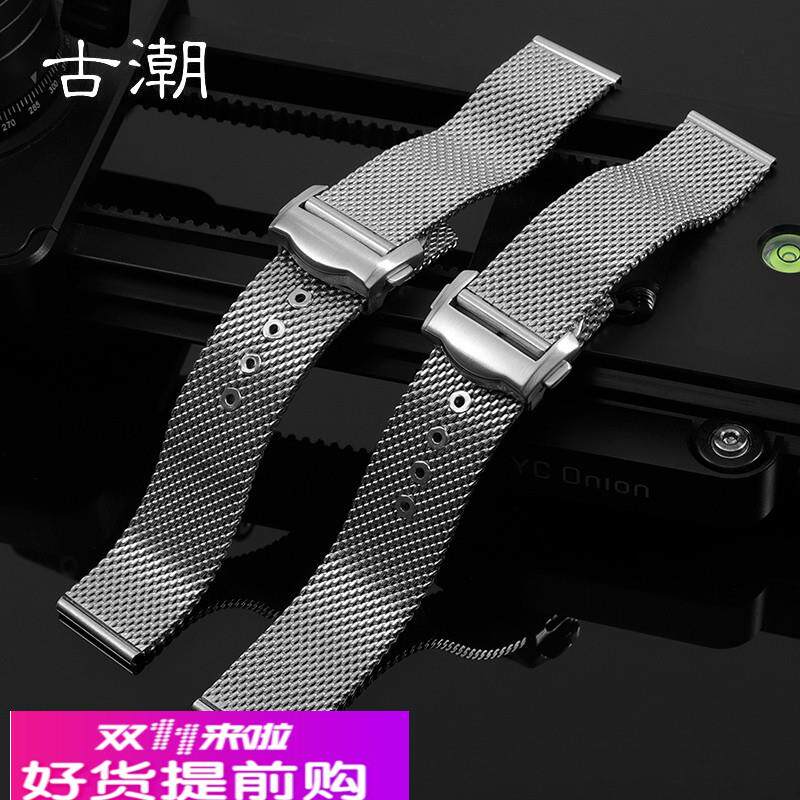 适用原厂欧米茄007网带钢带新海马300无暇赴死天海洋宇宙手表带男