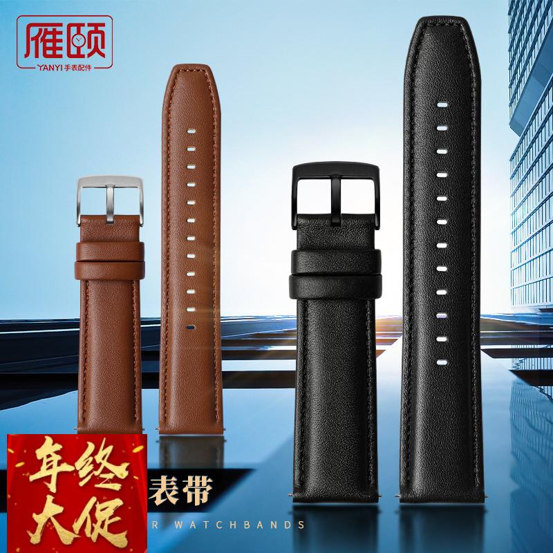 适配华为GT2快拆手表带2progt2e荣耀magic代用替换小牛皮配件22mm