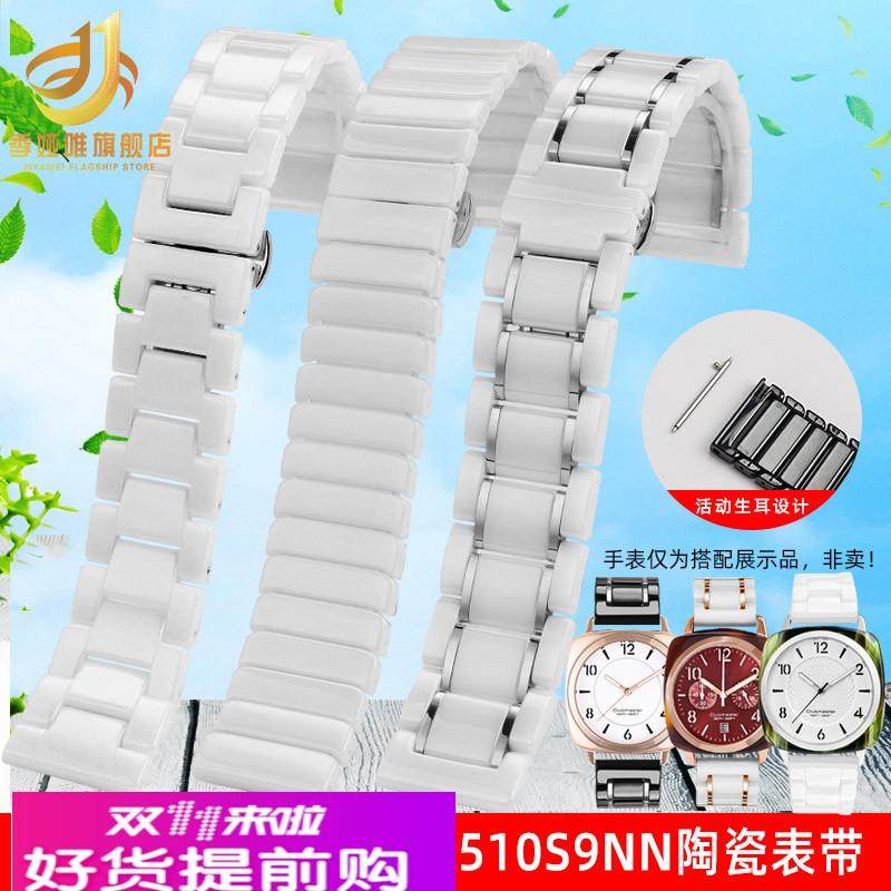 适用原厂陶瓷表带Briston布里斯顿腕表男510S9NN钢间陶瓷女20mm