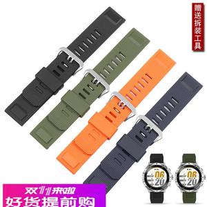 适用原厂硅胶手表带适用北斗syntime2/2pro智能二代TA900快拆表链