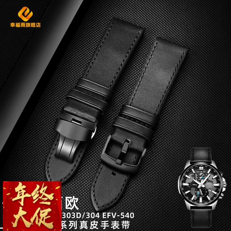 适配卡西欧EFR-303L/304 EFV-540系列 5468真皮手表带 商务男士22