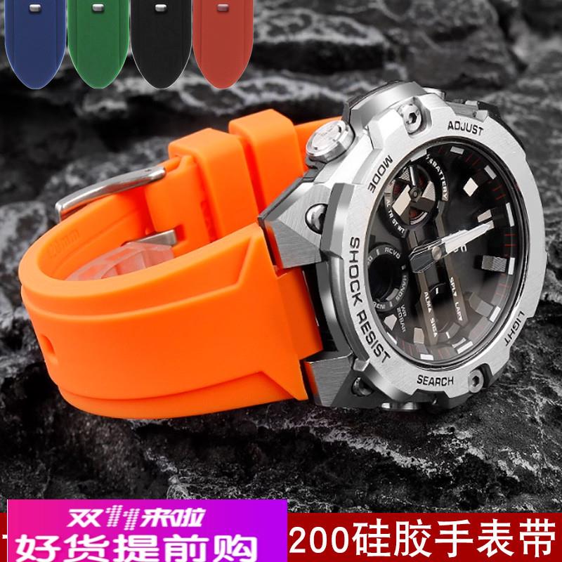 适用原厂vmkmG-SHOCK卡西欧GST-B400/GST-B200系列改装橡胶硅胶手