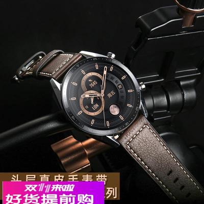 适用原厂华为watchGT智能手表真皮表带WACTH3/3Pro荣耀magic表链2
