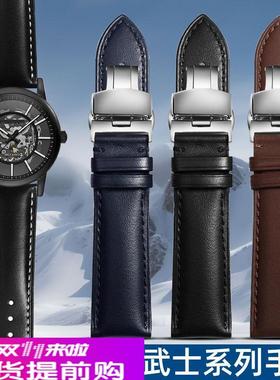 适用原厂阿玛尼黑武士真皮表带AR60008/60028/1918/2447/1973商务