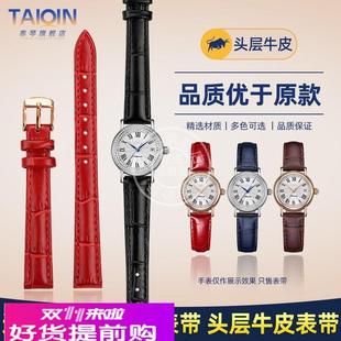 适用原厂海鸥真皮手表带女复古小玲珑机械表1046L表带腕带14mm