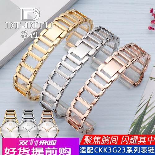 适用原厂CK钢带K3G23626/K3G231/K2G231/6K2Y2Y1镂空精钢手表带16