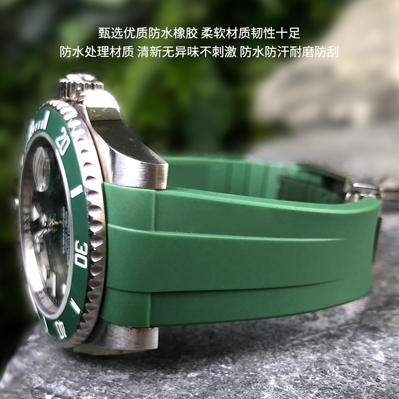 防尘硅橡胶手表带适用劳力士黑绿水鬼王G游艇名仕迪通拿日志型20m