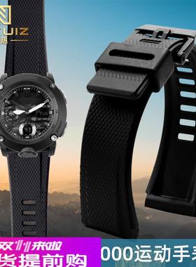 适用原厂24mm树脂表带配件适用卡西欧GA2000PRG-600PRW-6600PRG-6