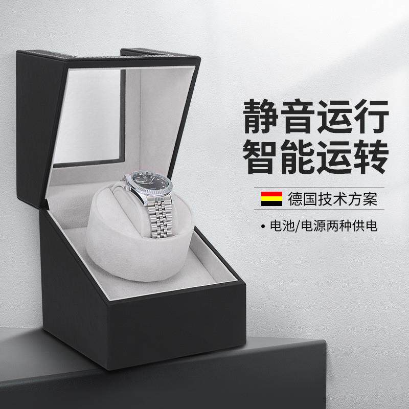 适用原厂德国自动机械手表摇表器家用晃转表自摆上弦链转动放置器