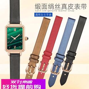 适用原厂女士真皮表带罗拉小绿表阿玛尼满天星DW天王罗西尼手表链