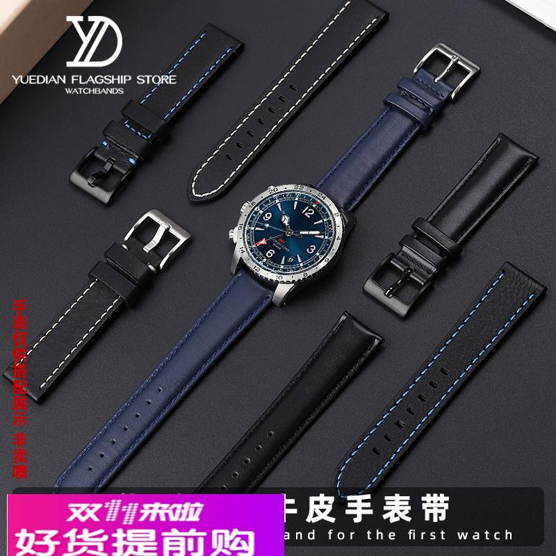 适用原厂适用精工PROSPEX系列真皮表带SPB377J1/B379J1/B401J1表