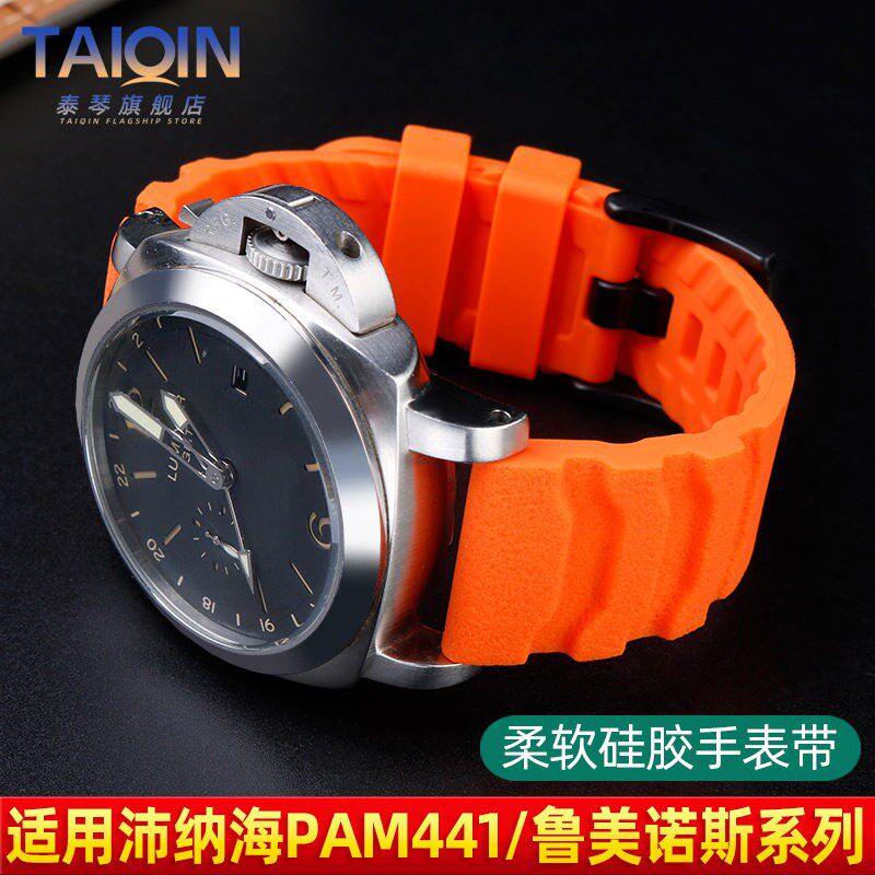 适用沛纳b海PAM441矽胶表带 鲁美诺斯3749/3141户外运动表带24mm