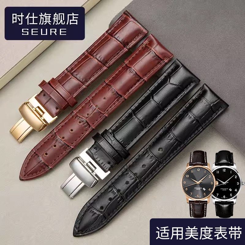 适用美度表带真皮男MIDO贝伦赛丽8600/I7600表带舵手指挥官20mm