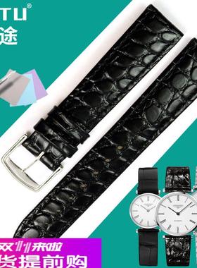 适用原厂浪琴嘉岚嘉兰真皮表带鳄鱼皮纹纤薄L4.709/L4.209手表链