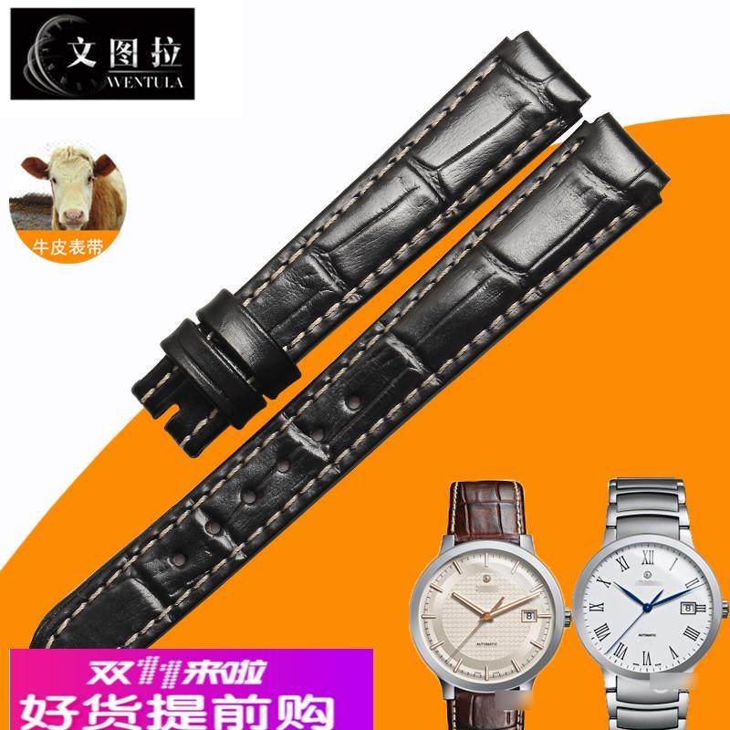 适用原厂表带雷达晶萃手表表带R30939125凸口牛皮表带真皮表带,手表,配件,淘宝优惠券,粉丝福利购,淘宝优惠卷