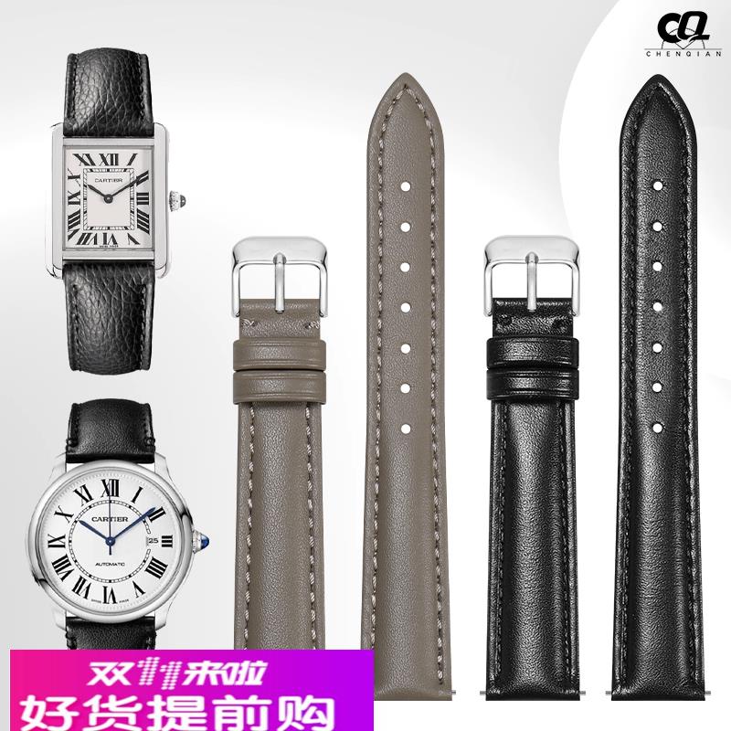 适用原厂真皮手表带卡地亚坦克CK浪琴依波薄款柔软平纹男女表带蝴