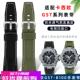 适用原厂G B10 400G SHOCK卡西欧钢铁之心真皮尼龙手表带GST W300