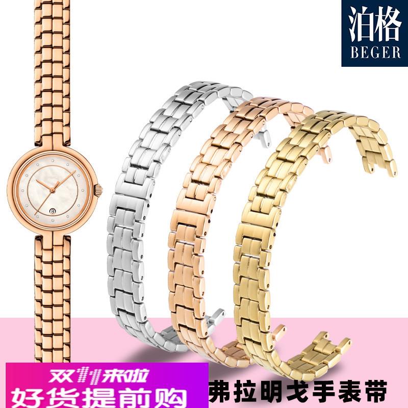 适用原厂天梭弗拉明戈T094210a钢带女表带凹接口tissot1853手表链