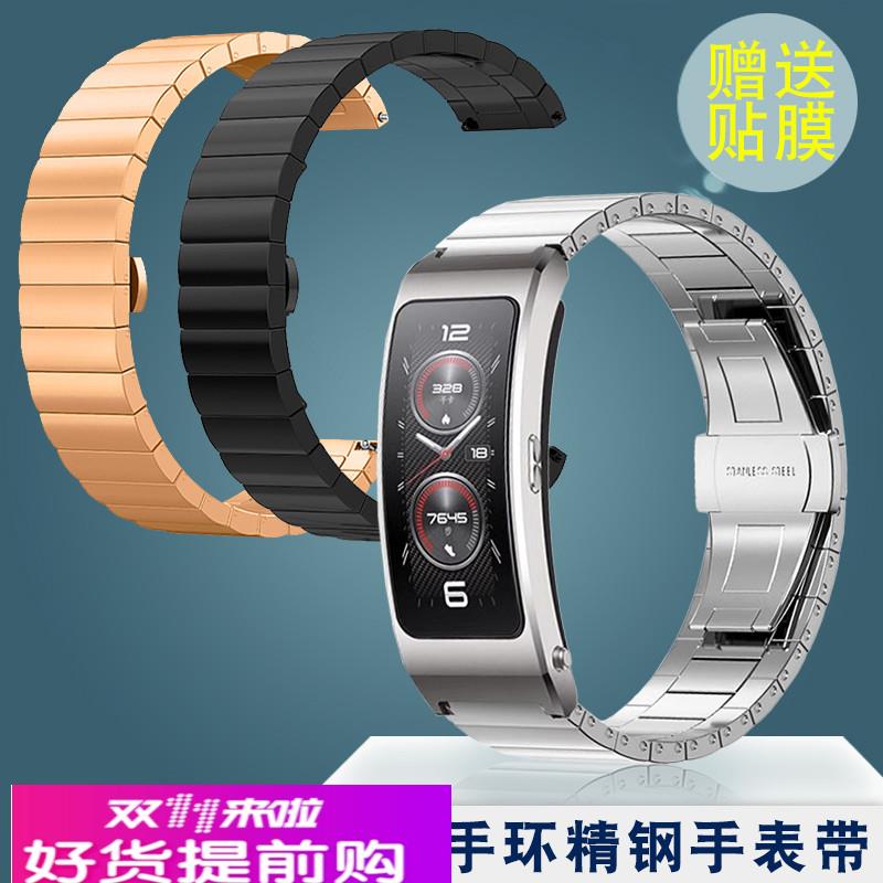 适用原厂精钢手表带华为B7智能运动手环钢带B3B6B5不锈钢表链商务