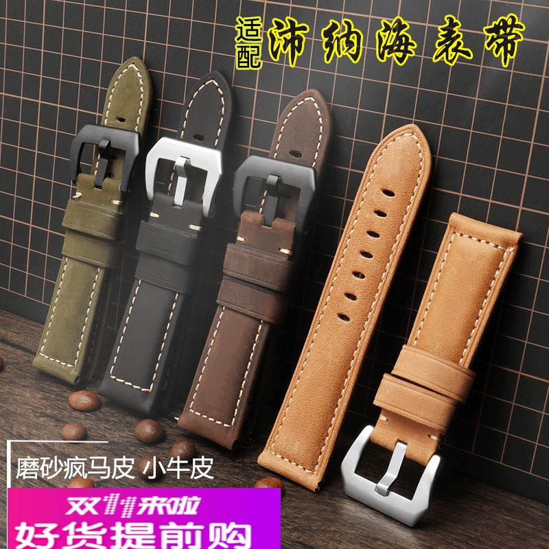 适用原厂沛纳海真皮表带PAM111441359男牛皮胖大海疯马皮222426mm