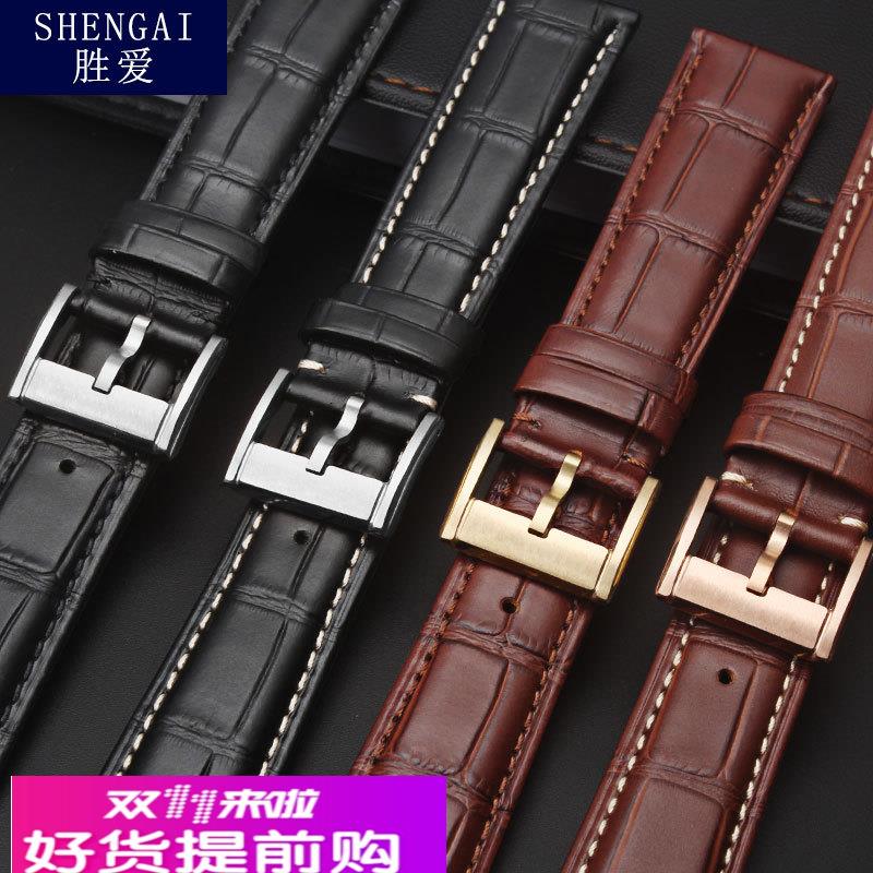 适用原厂汉米尔顿卡其航空手表带爵士H32565595野战真皮男22表链