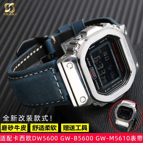 适配G-SHOCK卡j西欧DW5600 GW-B5600 GW-M5610改装磨砂牛皮手表带