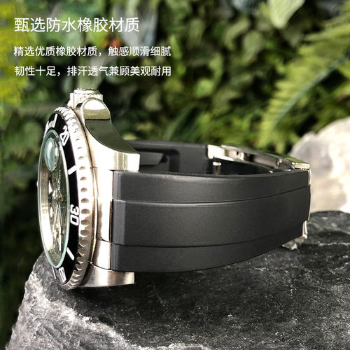 钢头粒橡胶手表带适m用劳力士黑水鬼绿水鬼迪通拿日志游艇名仕20m