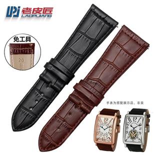 30mm 适用原厂男女真皮手表带法兰克穆勒FM6002H950 900表链22