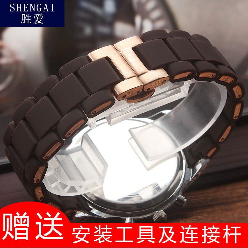 适配阿玛尼ar5905钢带表带58905995男橡胶23mm弧口硅胶.包钢配件