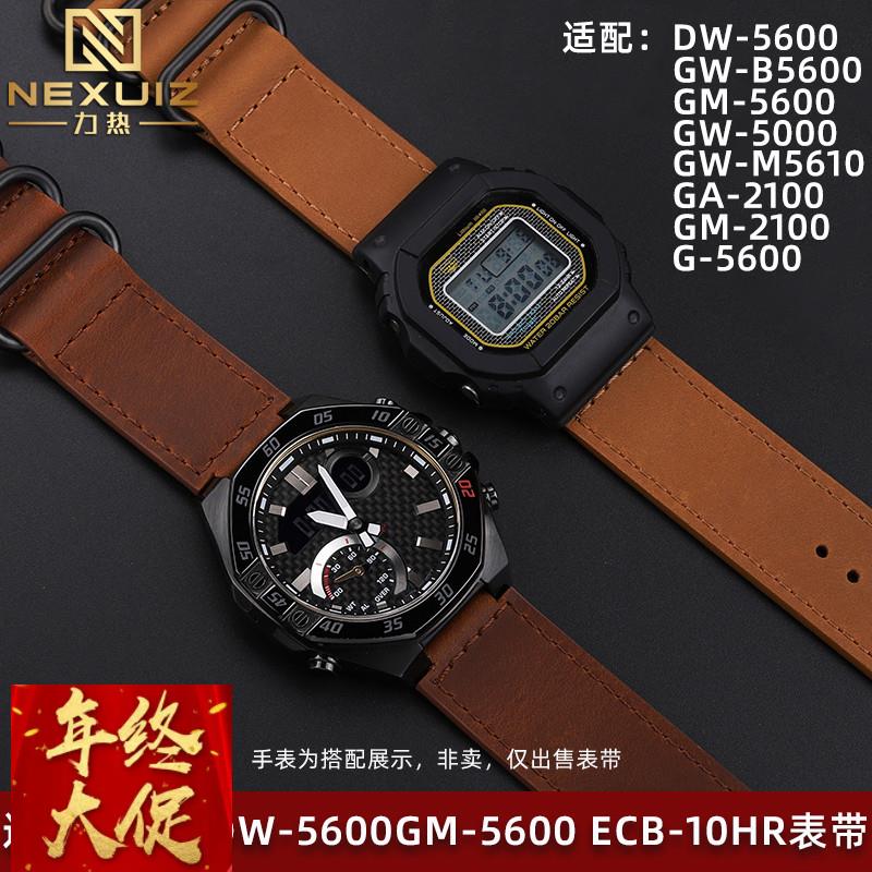 适配卡西欧G-SHOCK系列小方块DW5600/GM-5600 ECB-10HR真皮男表带