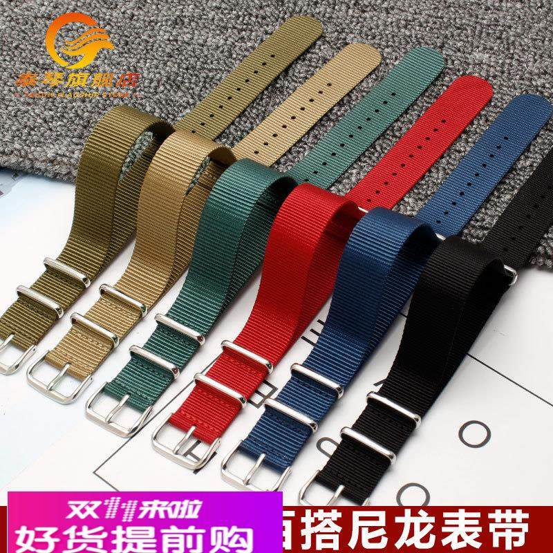适用原厂NATO尼龙帆布手表带男女款DW精工Briston水鬼18202224mm