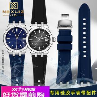 6058专用橡胶手表链男凸口13 6038 适用原厂艾美AIKONAI6007 6008