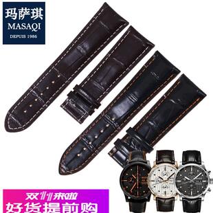 适用原厂适用美度M005表带舵手系列M005.614/M005.430A真皮表带男