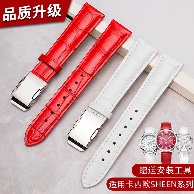 适用原厂卡西欧sheen表带女真皮白红色casio手表表带501250105023