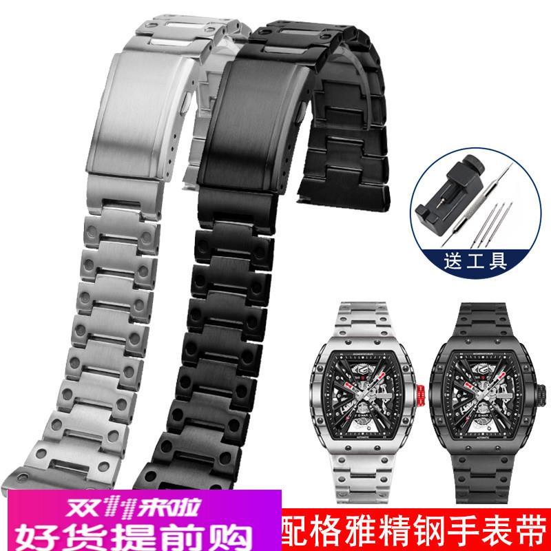 适用原厂GEYA格雅8253G8251G中国航天联名款酒桶型精钢手表带男26